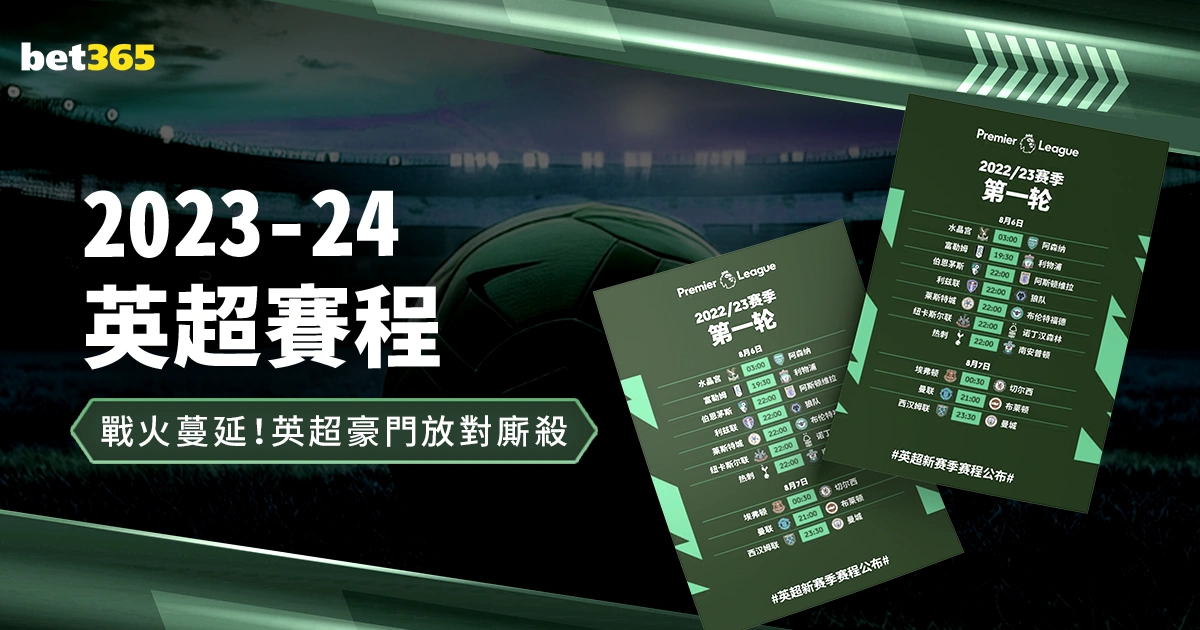 湖人见证东,契奇三双壮,队史仅四人,双赢彩票,彩票平台,双重保障,安全购彩,在线投注