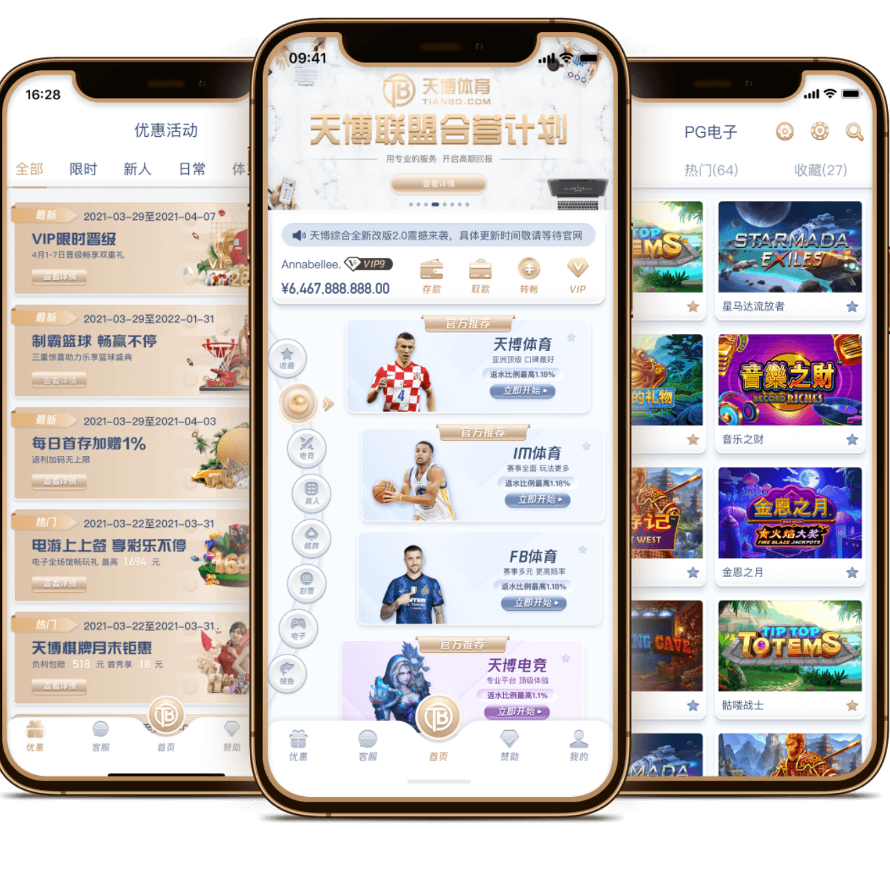 耻辱延续,米兰四场仅,一胜,双赢彩票,彩票平台,双重保障,安全购彩,在线投注