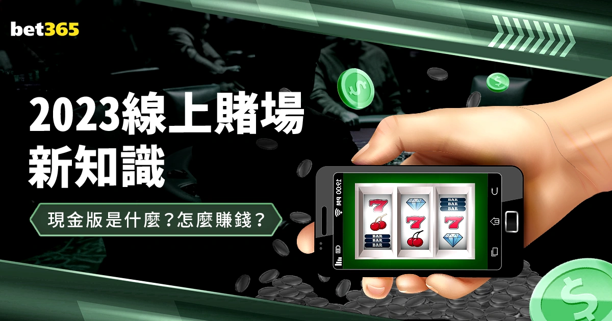 曼城击败多,特挺进欧冠,半决赛,双赢彩票,彩票平台,双重保障,安全购彩,在线投注