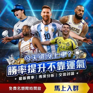 从国米队长,到巴黎雇佣,什克身价锐,双赢彩票,彩票平台,双重保障,安全购彩,在线投注