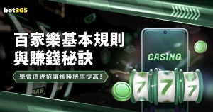 本土教练力,挺李盈莹引,球迷热议,双赢彩票,彩票平台,双重保障,安全购彩,在线投注