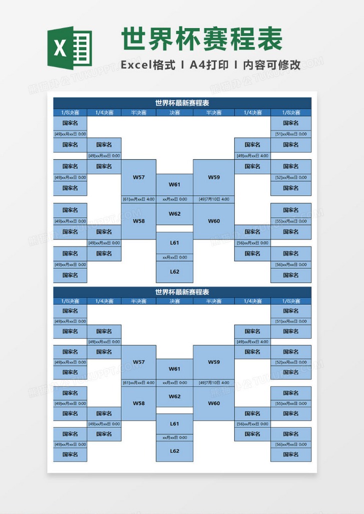 十年欧冠门,将实力排行,拉亚以,双赢彩票,彩票平台,双重保障,安全购彩,在线投注