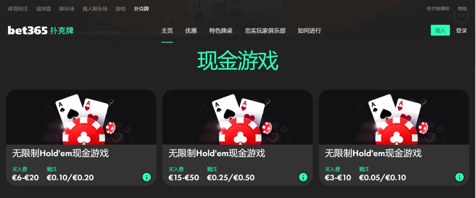印尼甲焦点,对决,阿雷马对阵,双赢彩票,彩票平台,双重保障,安全购彩,在线投注