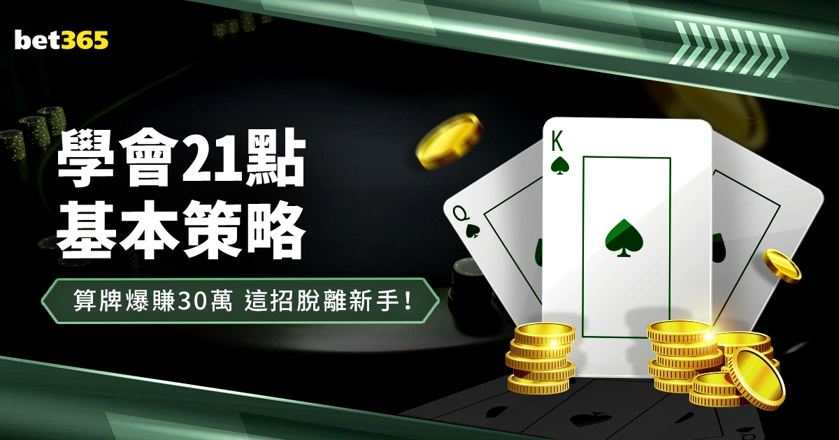 亚冬会璀璨,开幕,文艺盛典,双赢彩票,彩票平台,双重保障,安全购彩,在线投注