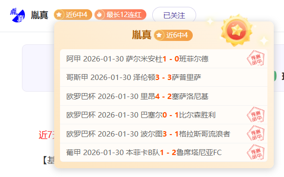 国家体育总,局社会体育,指导中心,双赢彩票,彩票平台,双重保障,安全购彩,在线投注