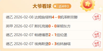 安东尼,月份转会获,双赢彩票,双赢彩票,彩票平台,双重保障,安全购彩,在线投注