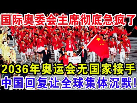 維拉破轉會,紀錄,迎迪亞比加,双赢彩票,彩票平台,双重保障,安全购彩,在线投注