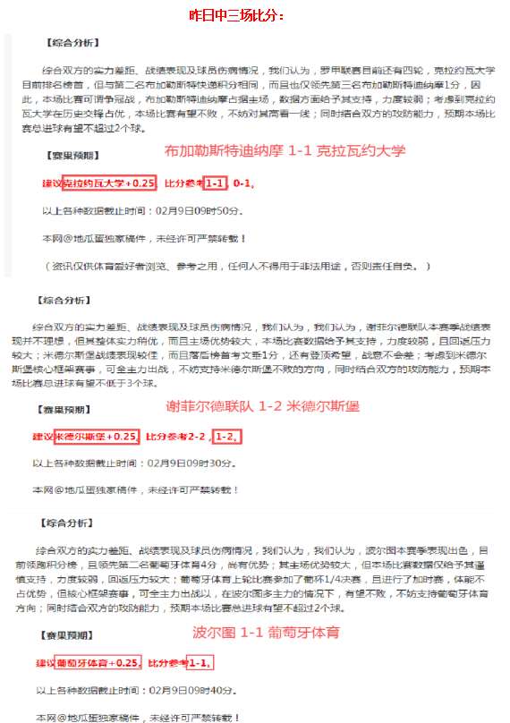 电视收费与,操作优化三,大里程碑成,双赢彩票,彩票平台,双重保障,安全购彩,在线投注