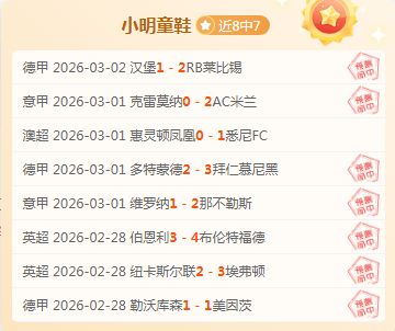 中超球队亚,冠挑战者,理论晋级稳,双赢彩票,彩票平台,双重保障,安全购彩,在线投注