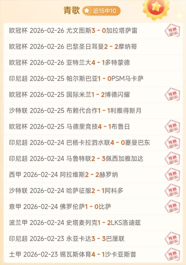 日本队力夺,世界杯桂冠,久保建英脱,双赢彩票,彩票平台,双重保障,安全购彩,在线投注