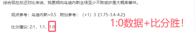 中国足协,亿债务悬疑,资金流向成,双赢彩票,彩票平台,双重保障,安全购彩,在线投注