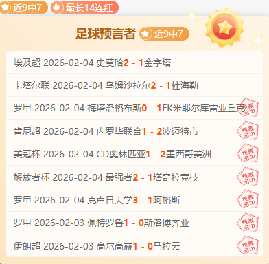 第十四届全,国冬运会火,炬传递启幕,双赢彩票,彩票平台,双重保障,安全购彩,在线投注