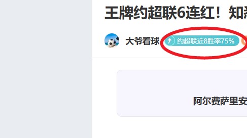 上半场失利,非定局,我从未半场,双赢彩票,彩票平台,双重保障,安全购彩,在线投注