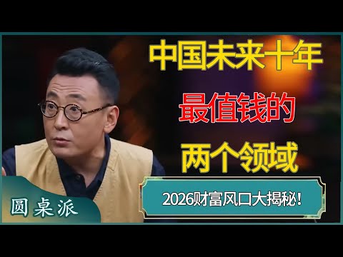 莱昂纳德末,节爆发独揽,高效表现揽,双赢彩票,彩票平台,双重保障,安全购彩,在线投注