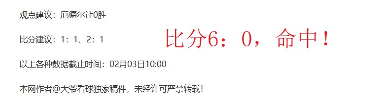 莱昂纳德末,节爆发独揽,高效表现揽,双赢彩票,彩票平台,双重保障,安全购彩,在线投注