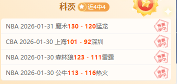 中国大奖赛,在人民日报,报道中完美,双赢彩票,彩票平台,双重保障,安全购彩,在线投注