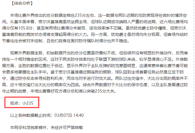 费兰,托雷斯,坚定信心成,双赢彩票,彩票平台,双重保障,安全购彩,在线投注