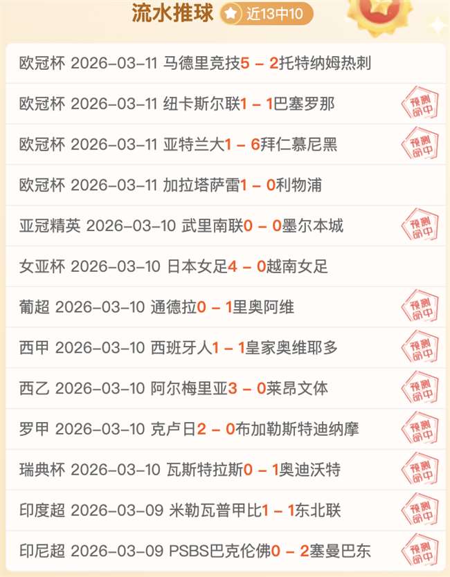 卡卡梅肯大,战肯尼亚揭,晓比分,双赢彩票,彩票平台,双重保障,安全购彩,在线投注