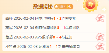 狼队遭遇历,史最惨,连败,双赢彩票,彩票平台,双重保障,安全购彩,在线投注