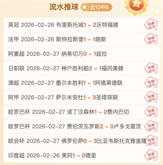 英超第轮焦,点战,巴罗特掌哨,双赢彩票,彩票平台,双重保障,安全购彩,在线投注