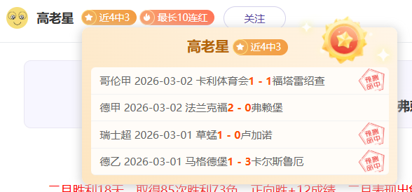 萨拉赫遭遇,新挑战,去年风波未,双赢彩票,彩票平台,双重保障,安全购彩,在线投注