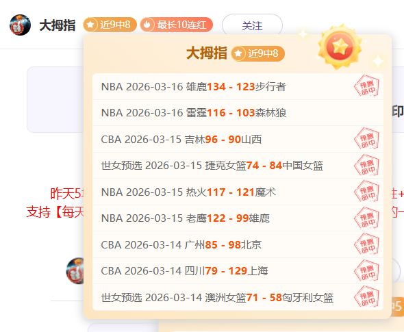 欧洲战场连,冠脚步坚定,两队境遇大,双赢彩票,彩票平台,双重保障,安全购彩,在线投注