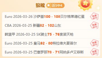 切尔西客场,对决卡迪夫,吉鲁与吉滕,双赢彩票,彩票平台,双重保障,安全购彩,在线投注