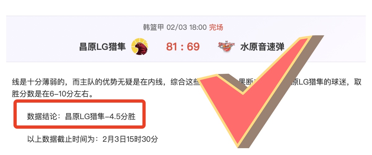 戴琳泰山生,涯十载辉煌,收入盛宴跃,双赢彩票,彩票平台,双重保障,安全购彩,在线投注
