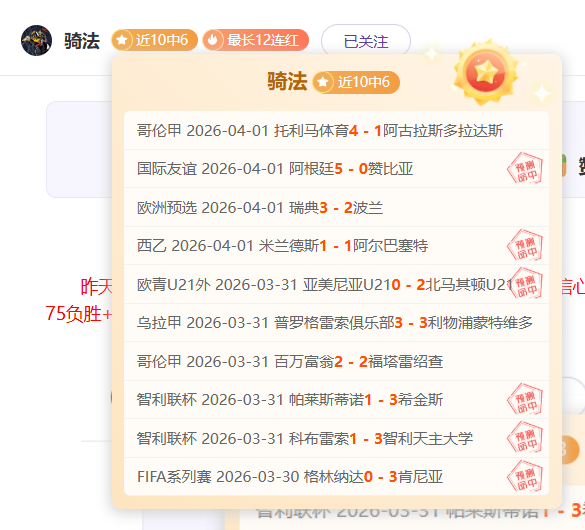范德贝尔特,左膝积液恢,复中,双赢彩票,彩票平台,双重保障,安全购彩,在线投注