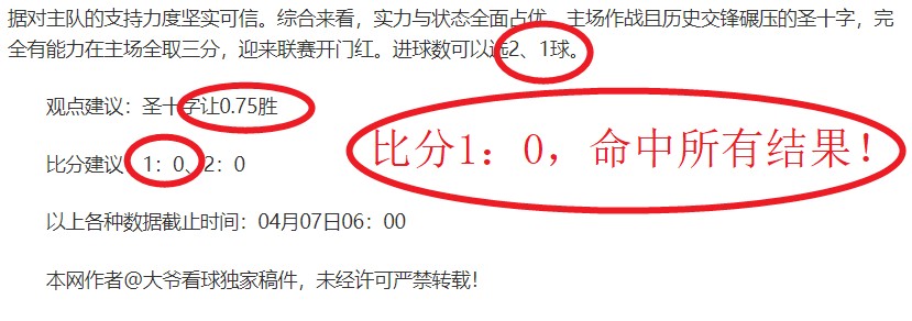 范德贝尔特,左膝积液恢,复中,双赢彩票,彩票平台,双重保障,安全购彩,在线投注