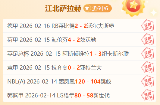 独家放送,曼城主场烽,火燃情,双赢彩票,彩票平台,双重保障,安全购彩,在线投注