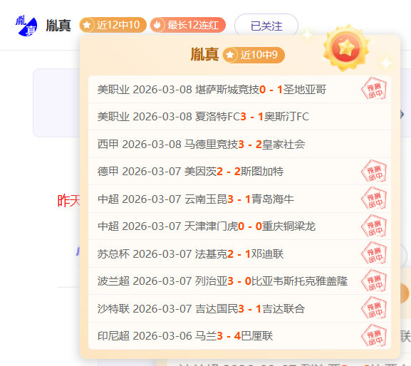 瓜帅点出,席不足,闲谈格瓦迪,双赢彩票,彩票平台,双重保障,安全购彩,在线投注