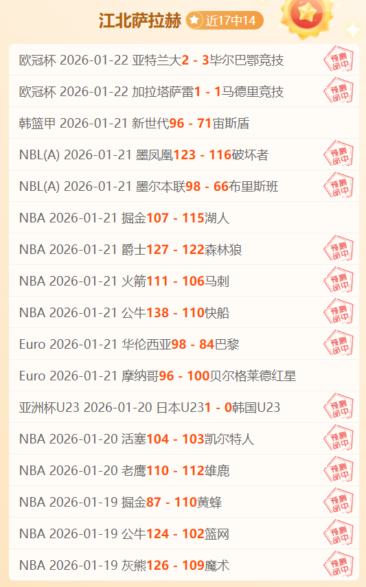 林总精选大,乐透期号专,家推荐质合,双赢彩票,彩票平台,双重保障,安全购彩,在线投注