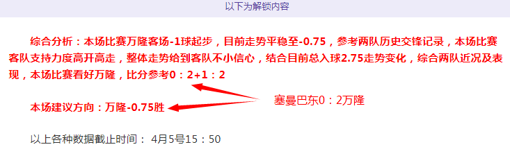 大乐透期号,专家质合分,析推荐前区,双赢彩票,彩票平台,双重保障,安全购彩,在线投注
