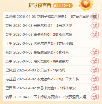 福彩,期专家推荐,质合分析十,双赢彩票,彩票平台,双重保障,安全购彩,在线投注