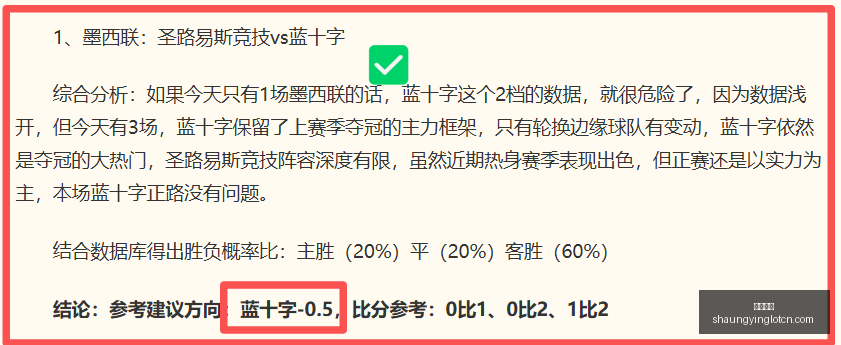 独家,小蜘蛛离队,意向曝光,双赢彩票,彩票平台,双重保障,安全购彩,在线投注