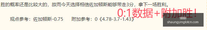 双赢彩票彩,票平台数据,冲到,双赢彩票,彩票平台,双重保障,安全购彩,在线投注