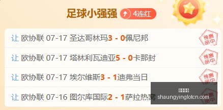 双赢彩票,彩票平台,双重保障,双赢彩票,彩票平台,双重保障,安全购彩,在线投注