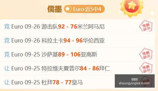 荣耀电竞中,心启幕,电竞新地标,双赢彩票,彩票平台,双重保障,安全购彩,在线投注