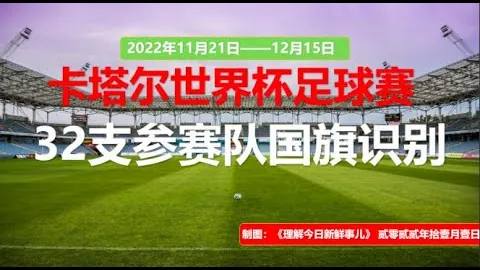 利物浦2100万欧元求购皇马球星