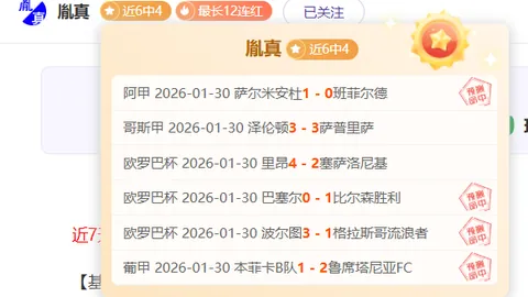 国家体育总局社会体育指导中心