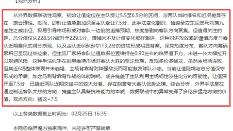 奥古斯托、劳塔罗双响，国米10人制胜意甲，10人亚特兰大0-2落败