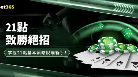 巴塞罗那直飞纽卡斯尔，球员休息成考虑因素