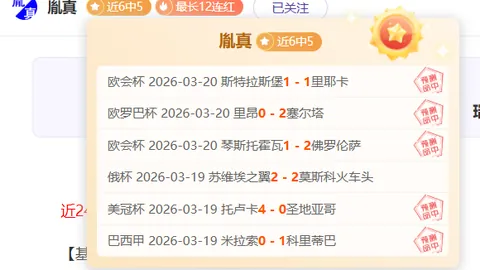 “拉姆齐力挺巴洛贡：阿森纳需重用他迎战英超竞争”