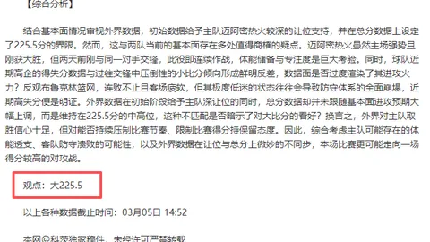 意甲卡利亚里对那不勒斯分析及专家推荐