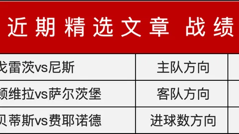 排列三26048期专家预测：字谜诗迷胆码分析