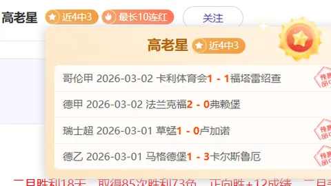 “萨拉赫遭遇新挑战？去年风波未息，今与斯洛特关系紧张！”