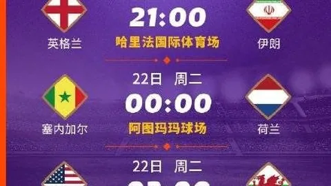 【越南联赛独领风骚，昨夜5胜4绩惊人！主场数据揭秘，疑云重重引热议】