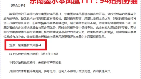 塔托在俱乐部赛事中力挺地面战，倡导拼搏精神