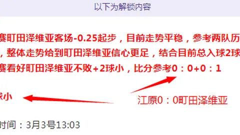 彩票风云：网文《双赢》引发热议